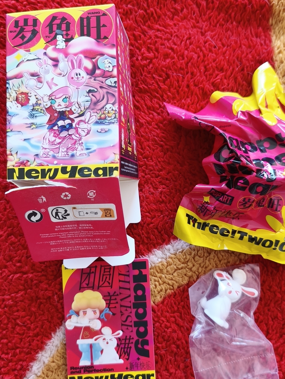 POP MART - Reunion And Perfection - Three! Two! One! Happy New Year Edition